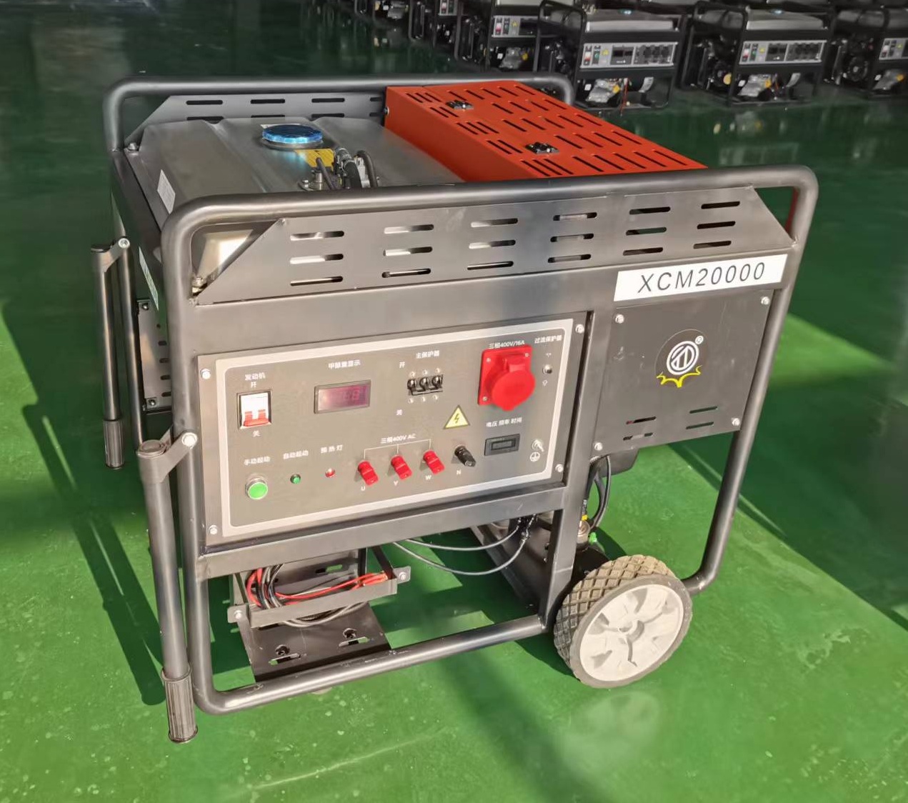 XCM20000甲醇發(fā)電機(jī)組