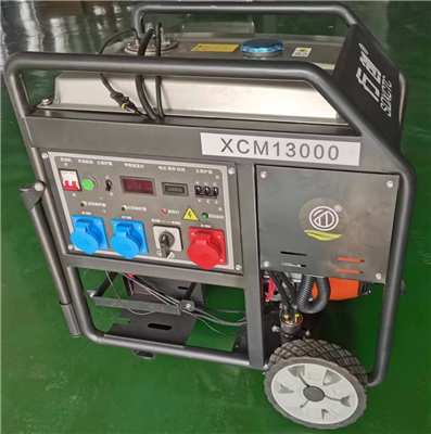 XCM13000甲醇發(fā)電機組